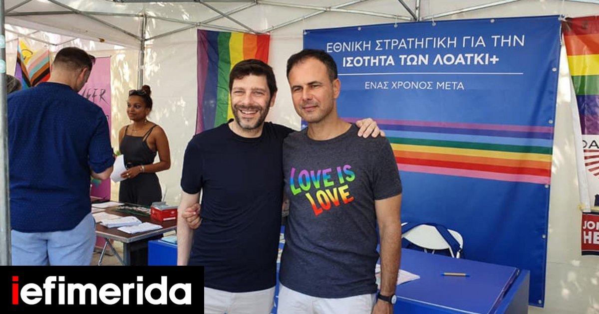 Στο Athens Pride υπουργοί της κυβέρνησης και στελέχη κομμάτων -Ανάμεσά τους Σκέρτσος, Γιατρομανωλάκης, Πατέλης, Τσίπρας