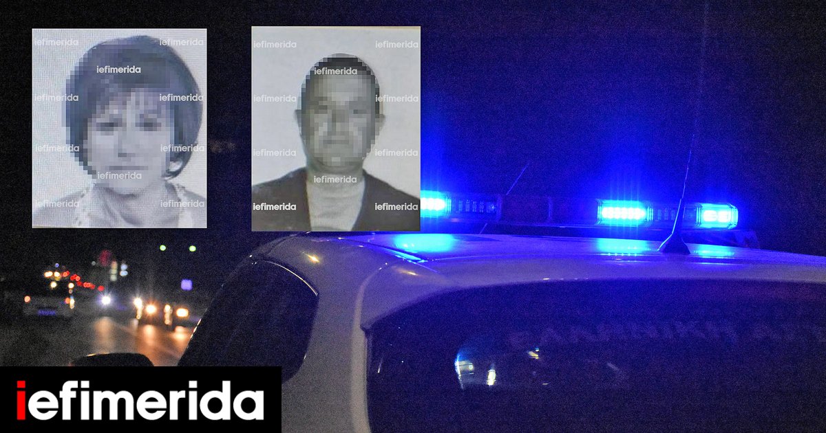 Γυναικοκτονία 59χρονης: Γνωστός στη Δράμα επιχειρηματίας της εστίασης o δράστης και αυτόχειρας