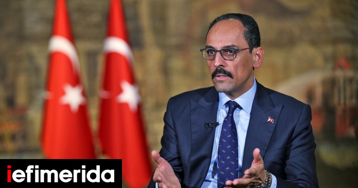 Ο Καλίν επιμένει στις προκλητικές θέσεις της Τουρκίας: Παράνομη η στρατιωτικοποίηση των νησιών