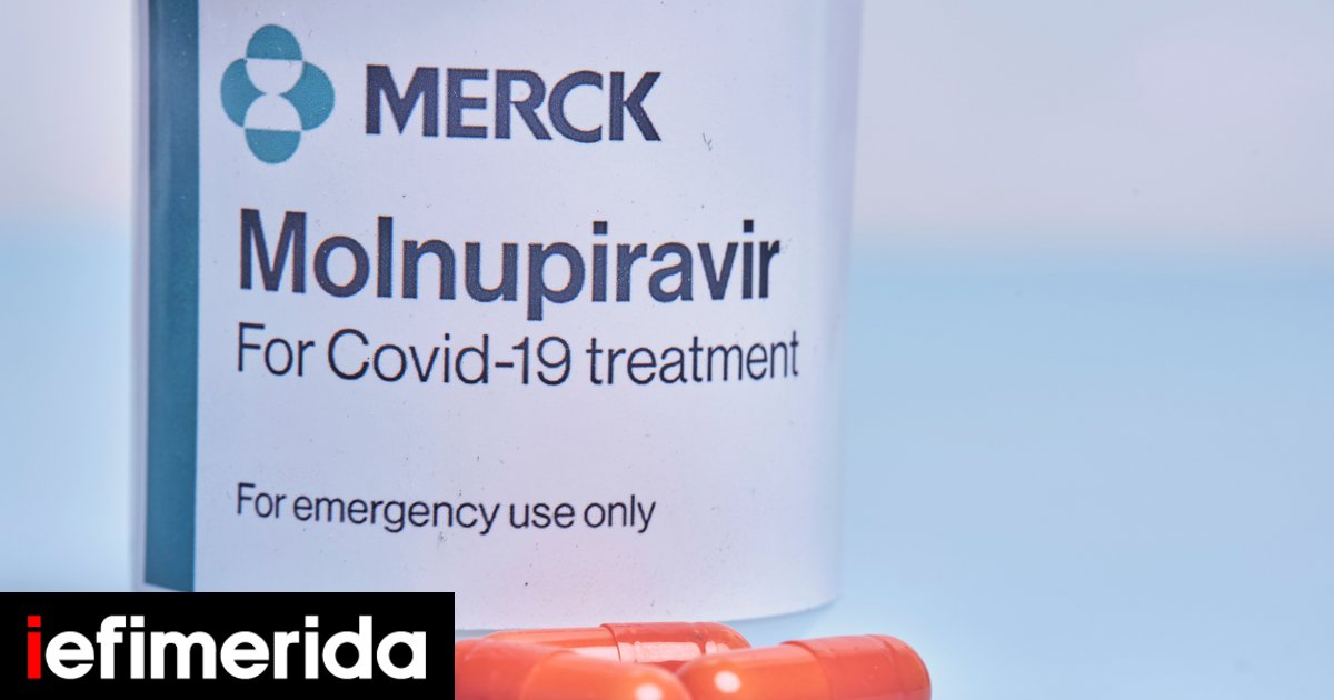 Μελέτη: Το φάρμακο της Merck ίσως συνδέεται με νέες μεταλλάξεις του κορωνοϊού -Τι απαντά η εταιρεία