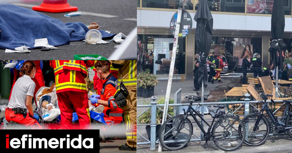 Βερολίνο: Αυτοκίνητο έπεσε σε πλήθος -Ένας νεκρός, πολλοί τραυματίες