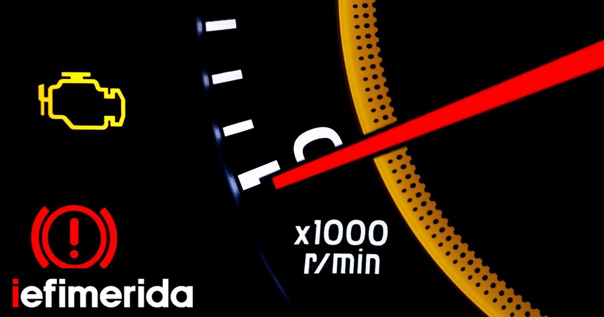 Неисправность двигателя. Check engine на панели приборов. Чек ошибка. Лампа check engine на панели приборов. Значок неисправности двигателя.