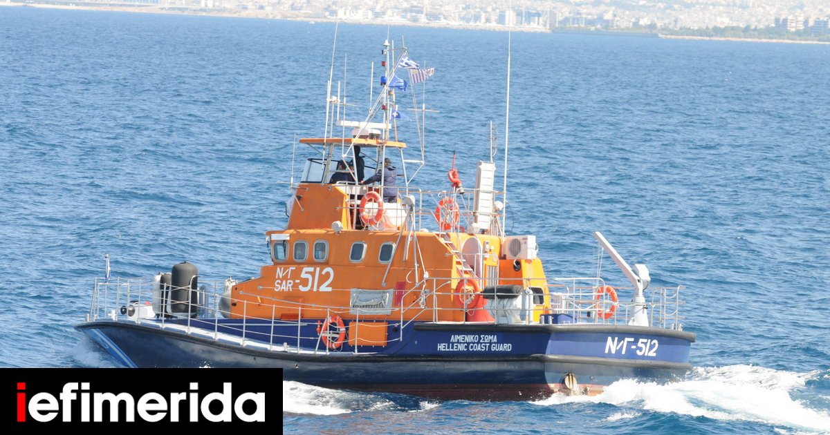 Η Τουρκική Ακτοφυλακή παρενόχλησε ελληνικό ναυαγοσωστικό στο Φαρμακονήσι -Επικίνδυνοι ελιγμοί [βίντεο]