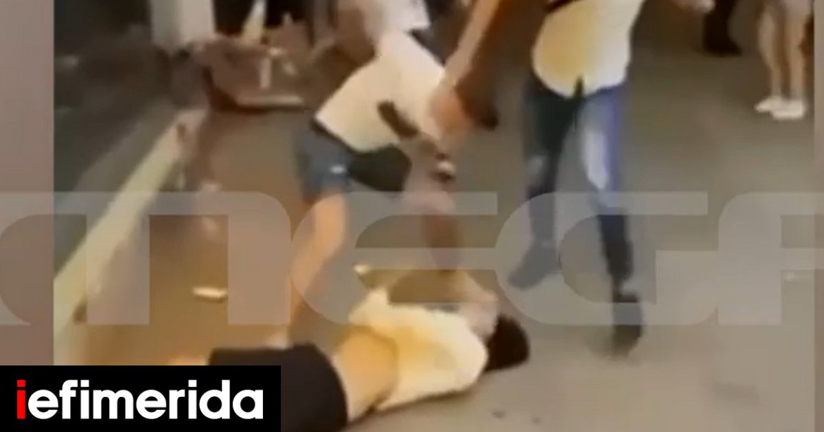 Σοκαριστικό βίντεο: Ανελέητο ξύλο μεταξύ Ολλανδών στην Κρήτη -Τον έριξε κάτω και τον κλώτσησε στο πρόσωπο
