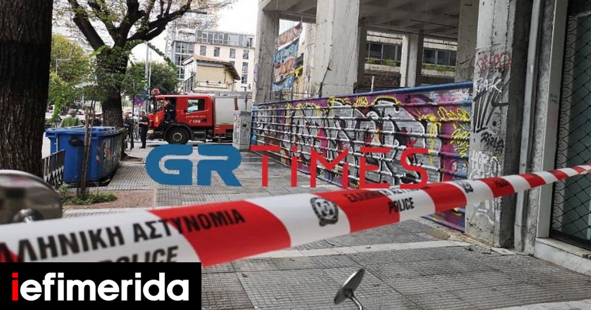 Θεσσαλονίκη: Έκρηξη σε υποσταθμό της ΔΕΗ - Μπλακ άουτ σε πολλές περιοχές της πόλης - iefimerida.gr