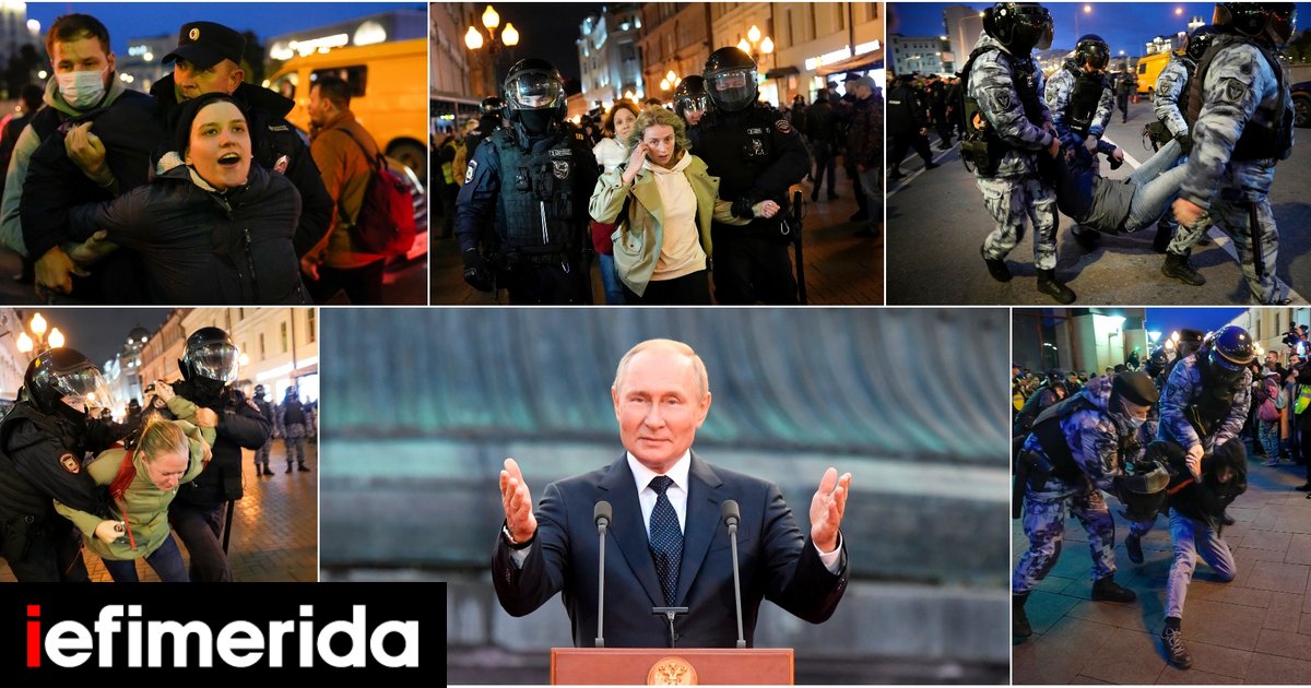 Οργή στη Ρωσία του Πούτιν: Στους δρόμους οι πολίτες, πάνω από 1.000 συλλήψεις διαδηλωτών κατά της επιστράτευσης