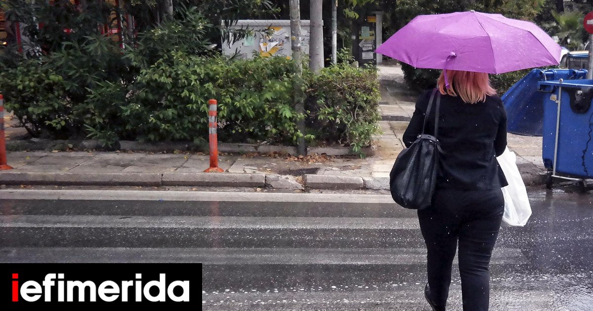 Weather: Rain and storms and “sees” the weather today – 3 zones with the most extreme events [χάρτης]