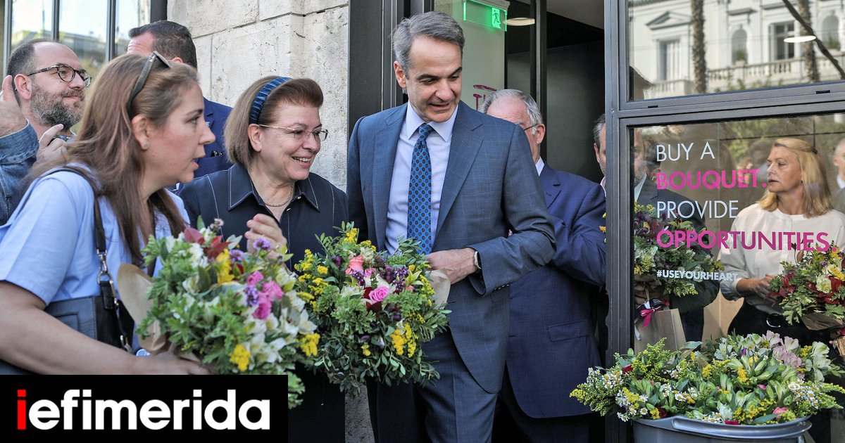 www.iefimerida.gr