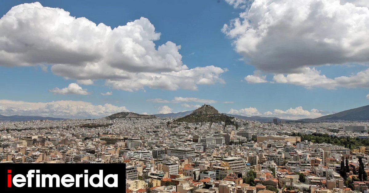 Αγορά ακινήτων: Ποιοι αγοράζουν, σε ποιες περιοχές και τι ποσά διαθέτουν  για επενδύσεις [πίνακες] - iefimerida.gr