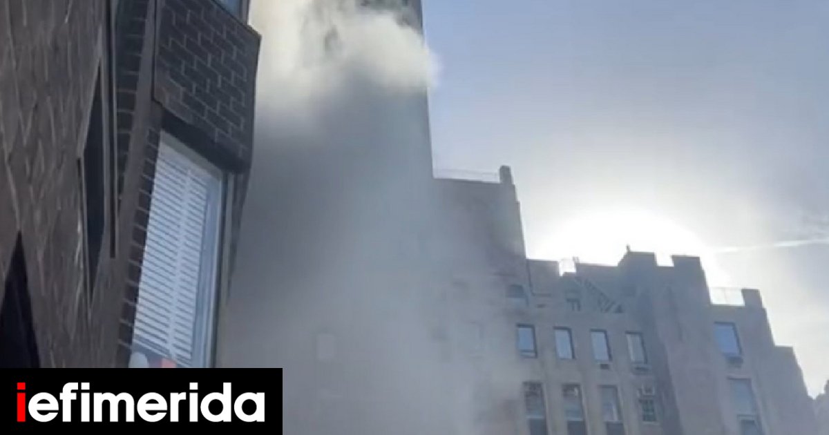 Δεκάδες τραυματίες στη Νέα Υόρκη εξαιτίας πυρκαγιάς -Προκλήθηκε από μπαταρία ηλεκτρικού πατινιού [βίντεο]