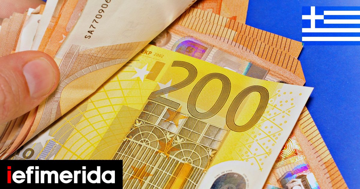 Greek bond market closing report iefimerida.gr