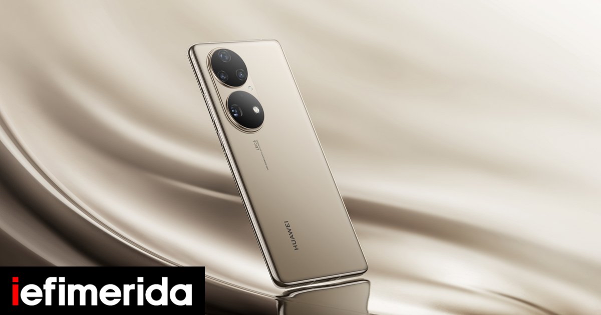 Internet week this week?  Chance to pick up the HUAWEI P50 Pro!