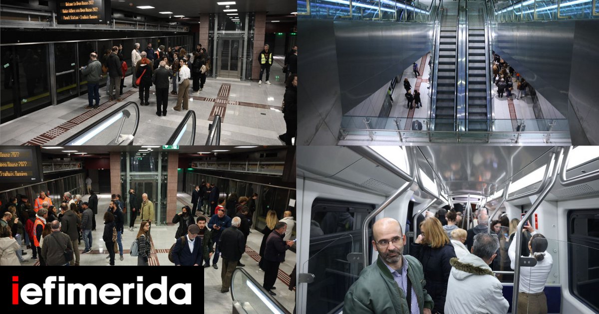 Το εντυπωσιακό Μετρό Θεσσαλονίκης σε 60 φωτό! Εγινε πραγματικότητα, οι αντιδράσεις των πολιτών στην 1η επίσκεψη