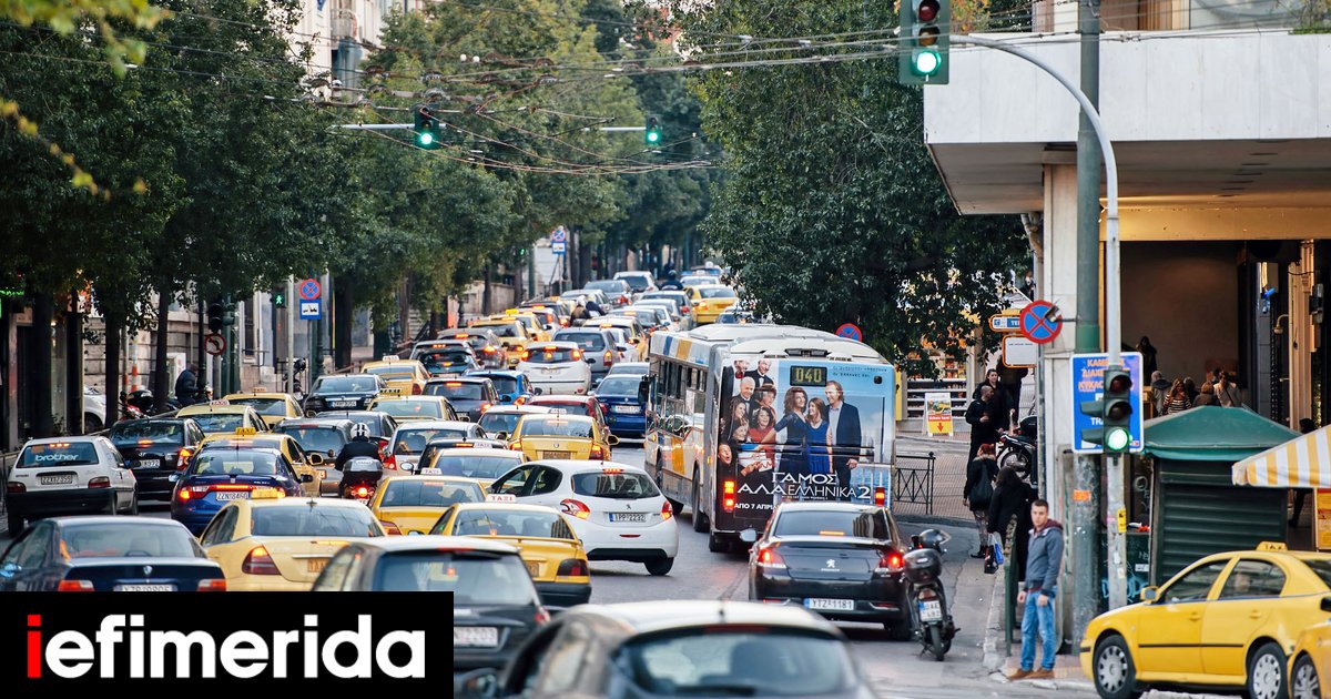 Τέλη κυκλοφορίας 2024: Πλησιάζει η καταληκτική ημερομηνία για την ...