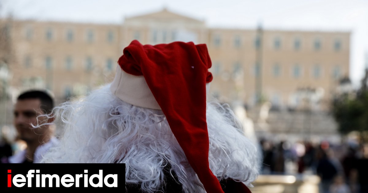 The first Marousakis forecast for the Christmas season – the big twist