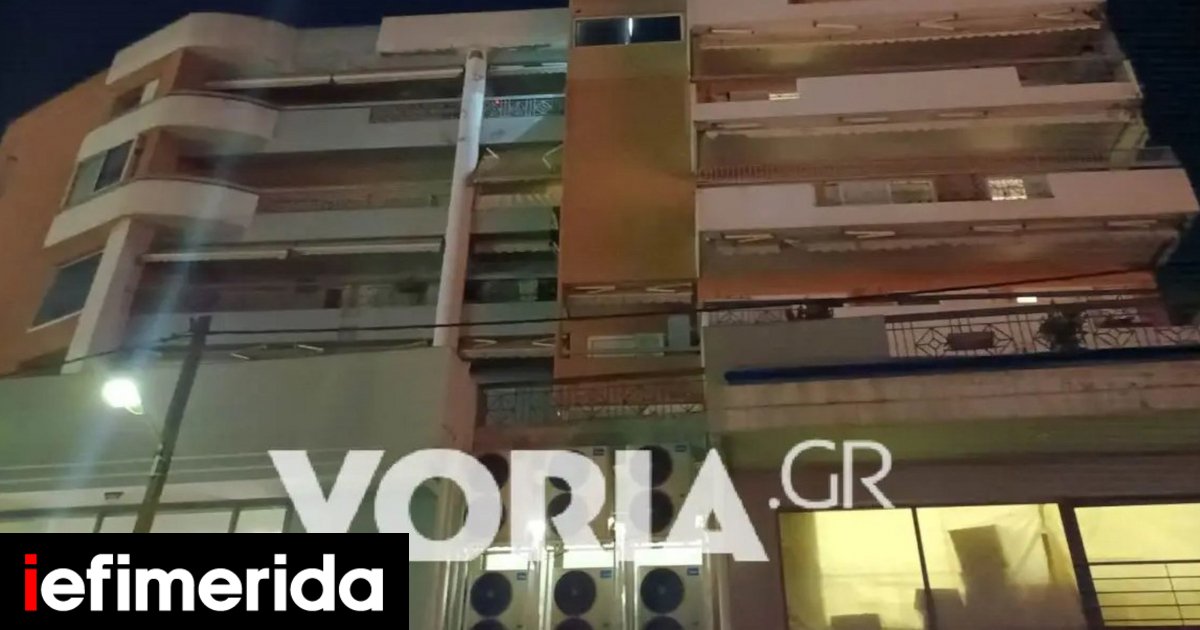 www.iefimerida.gr