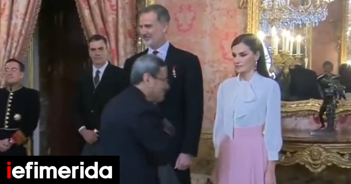Ο Ιρανός πρέσβης χαιρετά τον βασιλιά Φελίπε, αλλά δεν δίνει το χέρι του στη Λετίθια [βίντεο]