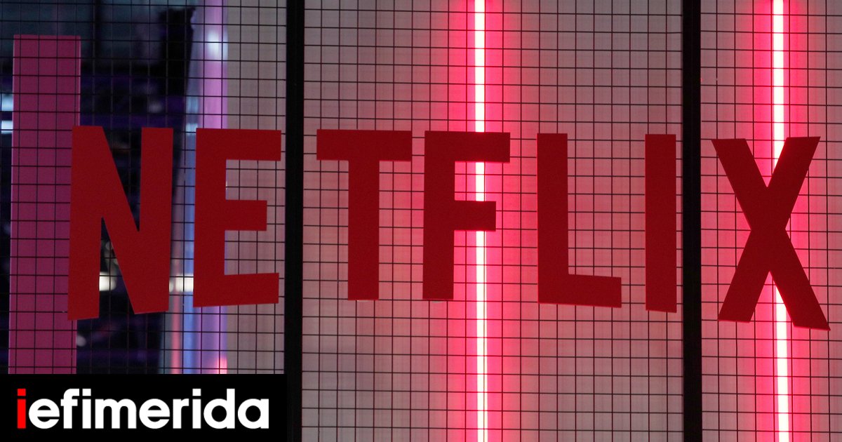 Έρχεται μεγάλη αλλαγή στο Netflix: Εκατομμύρια θεατές θα χάσουν την πρόσβαση