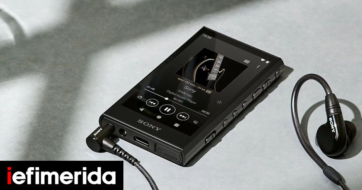 Η Sony βγάζει ξανά... Walkman μετά από 40 χρόνια Θα παίζει μουσική από Spotify και YouTube
