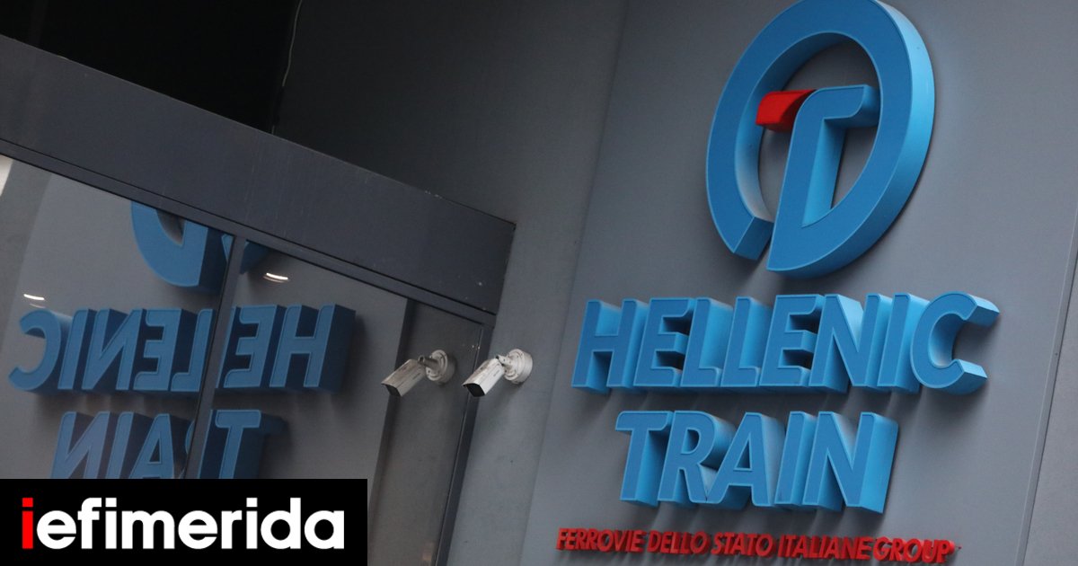 H Hellenic Train ζητά πίσω αποζημίωση από σύζυγο θύματος σε δυστύχημα
