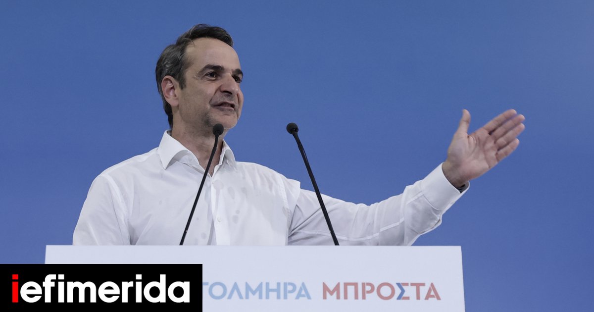 Mitsotakis responds to Varoufakis’ payment plan… mandinada – “how many demeters does chouvlaki make”