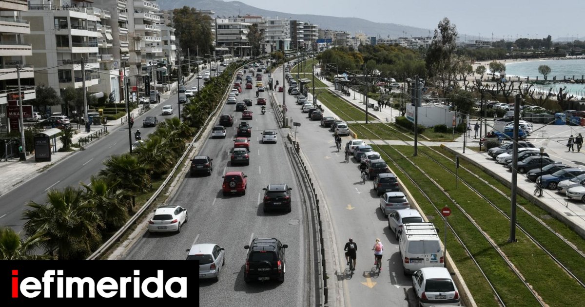 Gas Leak Ruled Out as Scientists Point to Saronic Gulf Ships or Seabed Upwelling Behind Athens Odor Scare