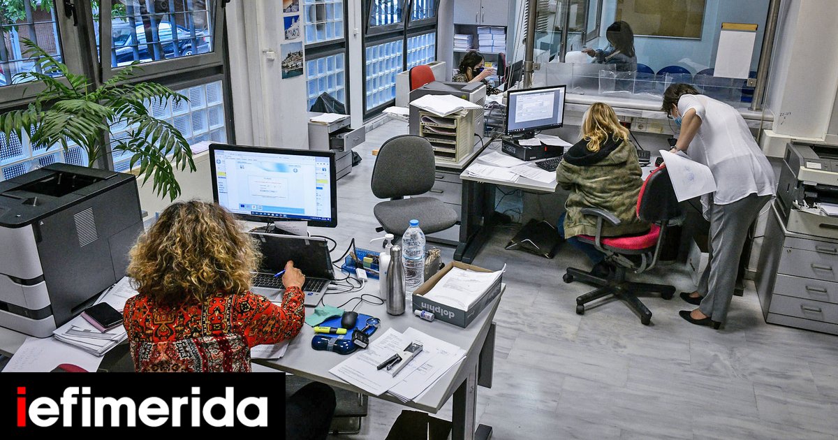 ﻿Greece to Hire Nearly 20,000 New Public Sector Workers in 2026