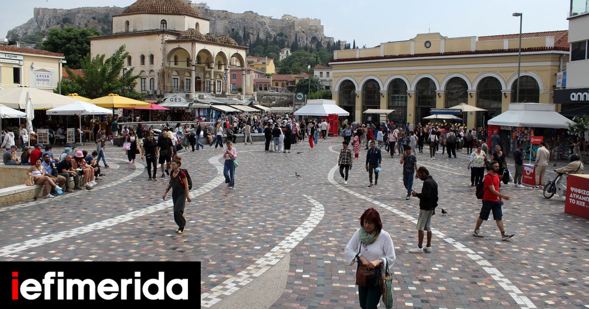 Το πρώτο ραντεβού με τη Fitch: Τι περιμένει η Αθήνα από τον Οίκο Αξιολόγησης σήμερα -«Πετάνε» τα ελληνικά ομόλογα