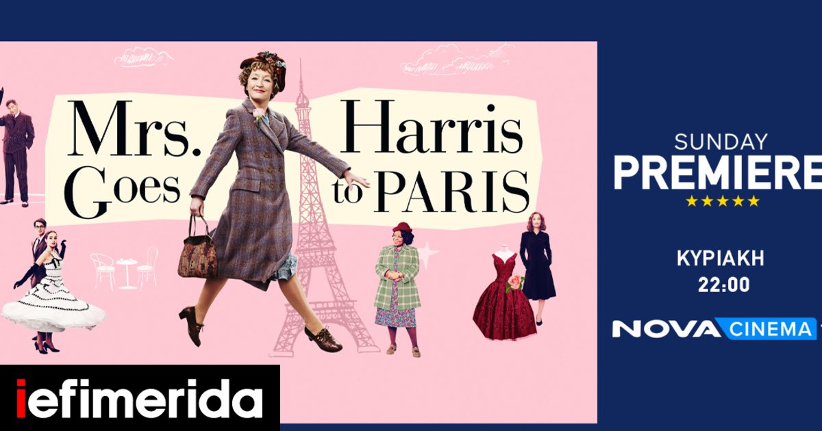 ??... ??????????? ???? ? Sunday Premiere «Mrs. Harris Goes to Paris ...