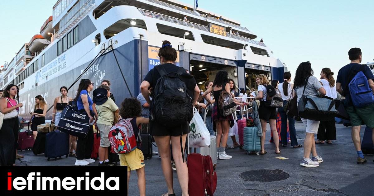https://www.iefimerida.gr/sites/default/files/styles/facebook/public/2023-08/limania_bye_bye_euro.jpg?itok=AvspsXHW