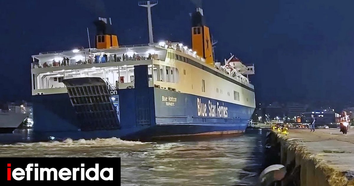 Σοκ στον Πειραιά: Το πλήρωμα του Blue Horizon πέταξε τον 36χρονο στη