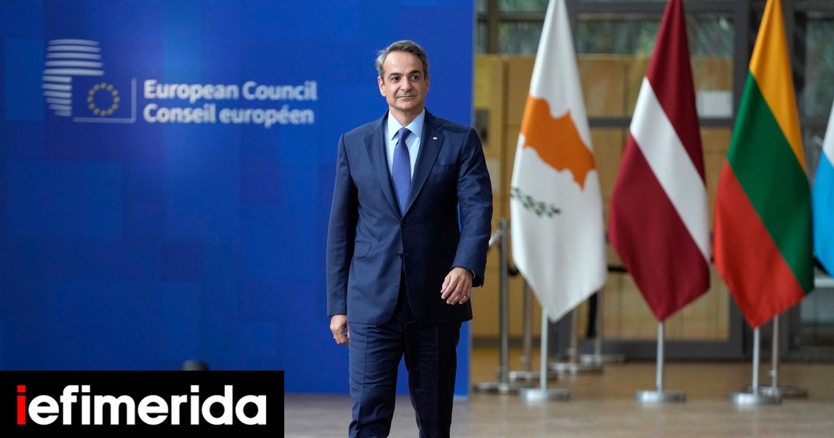 La lettre de Mitsotakis adressée à sept chefs d’État et de gouvernement de l’UE – ils exigent plus d’argent pour la migration et le changement climatique
