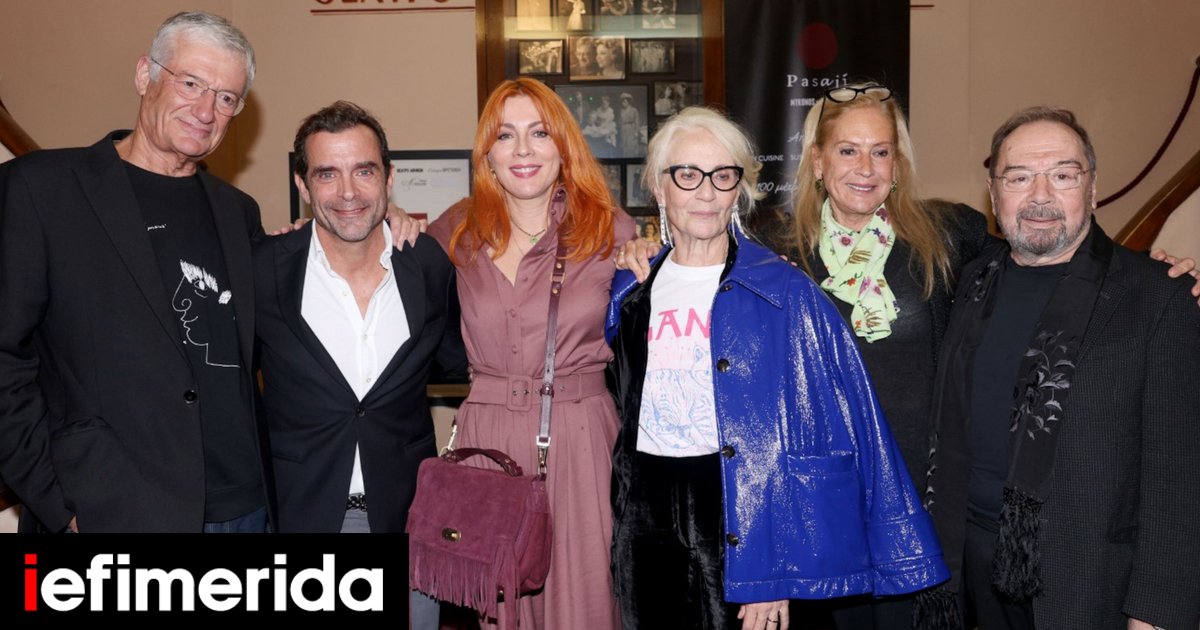 The Humans Η πρεμιέρα που πήγαν όλοι οι ηθοποιοί Σπάνιες εμφανίσεις