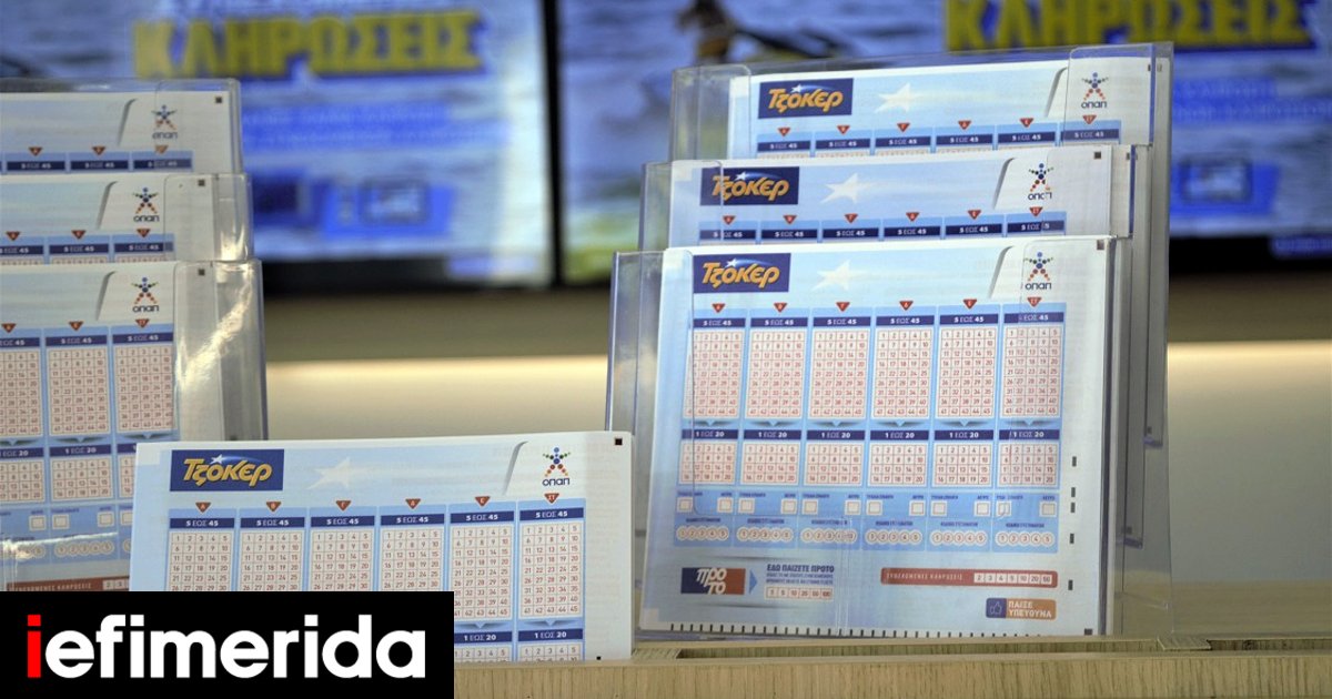 Κλήρωση Τζόκερ: Ένας υπερτυχερός κέρδισε τα 11,9 εκατ. ευρώ -Δείτε τους τυχερούς αριθμούς - iefimerida.gr