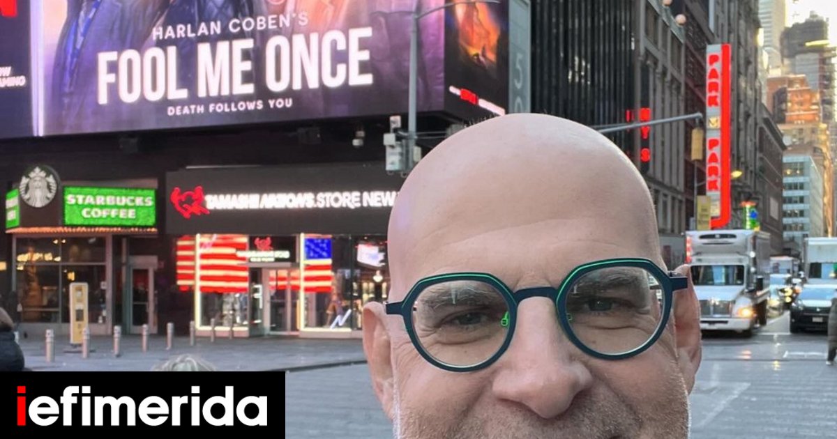 Χάρλαν Κόμπεν: Ο άνθρωπος πίσω από την επιτυχία του Netflix «To Δις