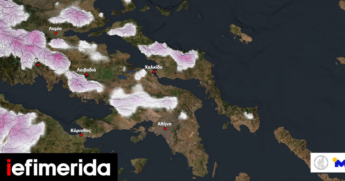 Meteo: New wave of bad weather from today – see snow maps [χάρτες]