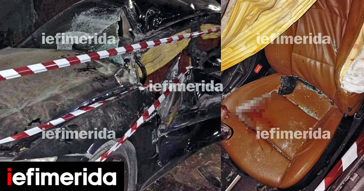 www.iefimerida.gr