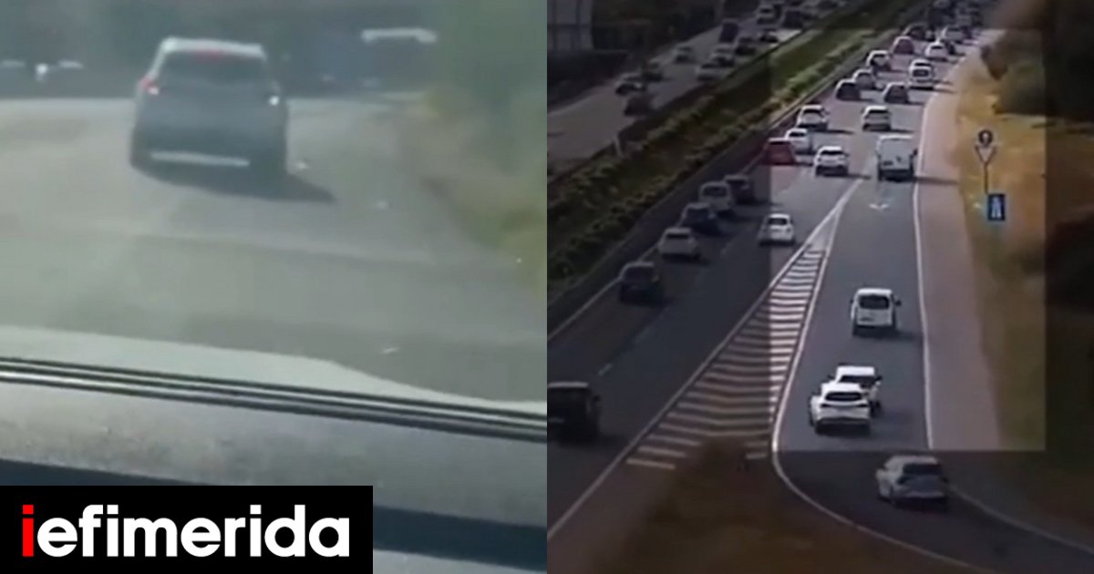 Μαγιόρκα: Αλλόφρων οδηγός κυνηγούσε Βρετανούς τουρίστες -Εμβόλισε το όχημά τους, ούρλιαζαν έντρομοι [βίντεο] - iefimerida.gr