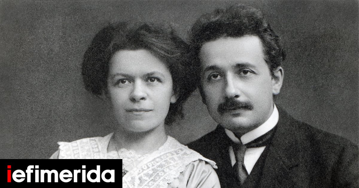 Άλμπερτ Αϊνστάιν Το μυστήριο με την κρυφή κόρη του, Λίζερλ, που