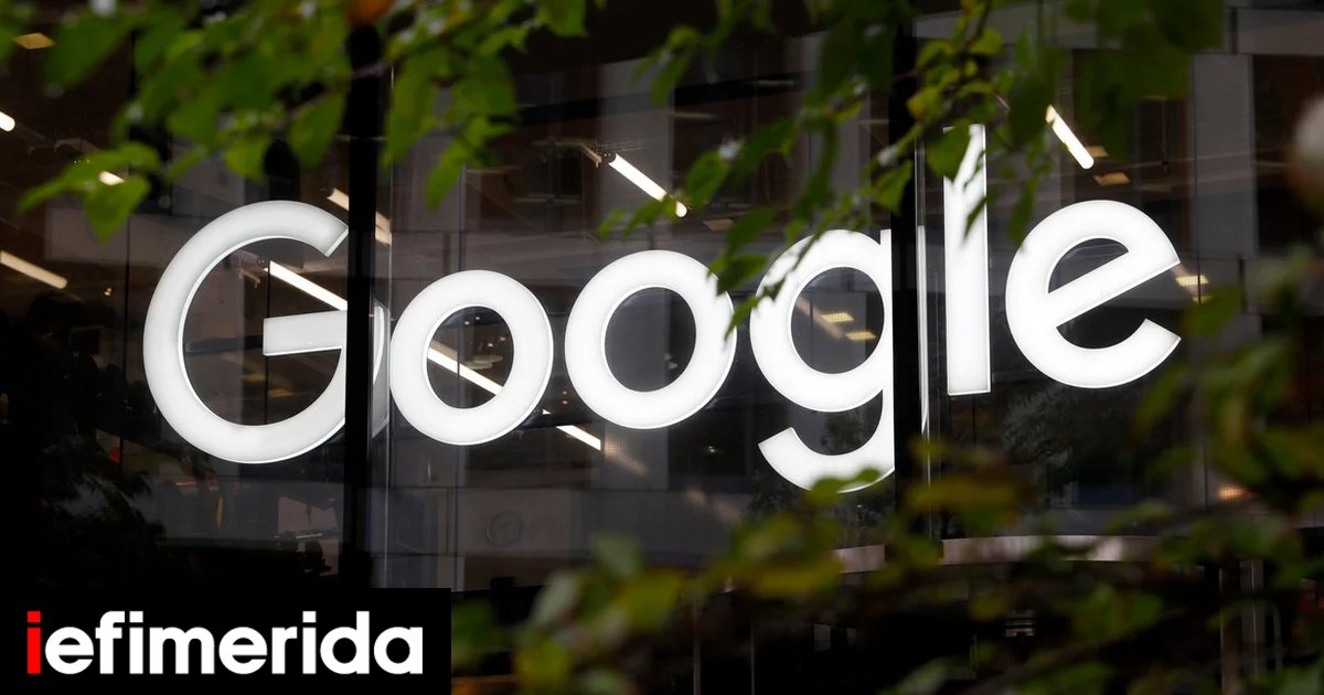 Google Search: Η πιο ισχυρή εμπειρία αναζήτησης με Τεχνητή Νοημοσύνη - iefimerida.gr