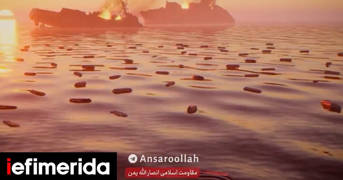 Οι Χούθι απαντούν στην "κόλαση" του Τραμπ με προπαγανδιστικό βίντεο -Φλεγόμενα πλοία και αμερικανικά φέρετρα