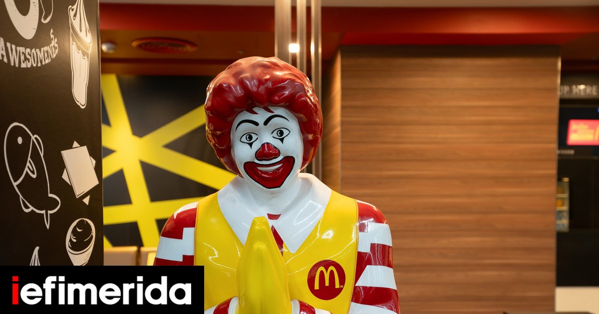 Cod Macdonald Γιατί εξαφανίστηκε ο κλόουν των McDonald's -Ο λόγος είναι τρομακτικός ...