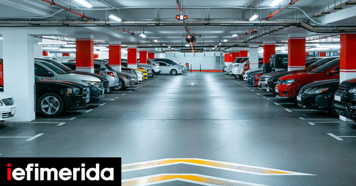 Ζαλίζουν οι τιμές για πάρκινγκ στην Αθήνα: Φθάνουν ως τα 350€/μήνα και είναι δυσεύρετα -Το κόστος ανά περιοχή - iefimerida.gr