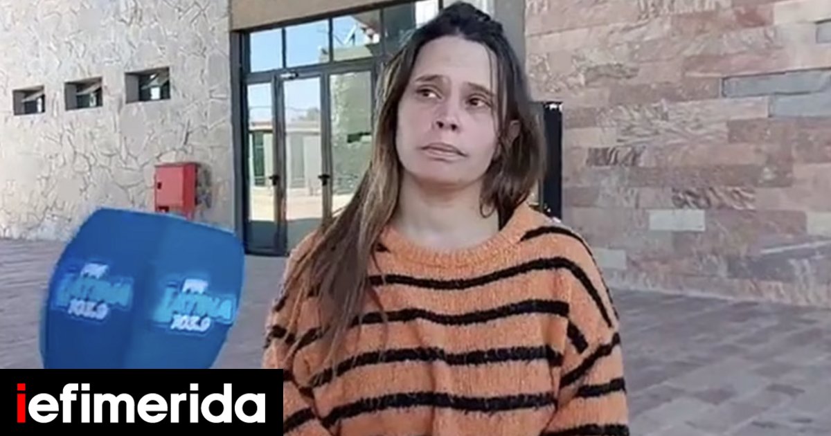 Της κατατέθηκαν κατά λάθος πάνω από 500 εκατομμύρια πέσος και μέσα σε λίγες ώρες έκανε 66 μεταφορές, αγόρασε αυτοκίνητο, συσκευές - iefimerida.gr