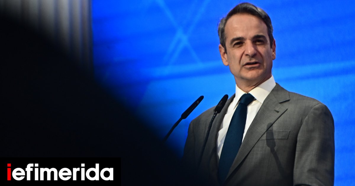 UN: PM Mitsotakis’ agenda for September 23-24