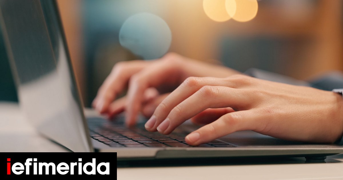 New AADE application supports people with communication difficulties