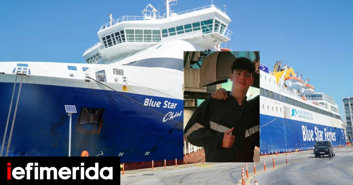 Captain Arrested After Trainee Sailor, 20, Crushed to Death on Greek Ferry