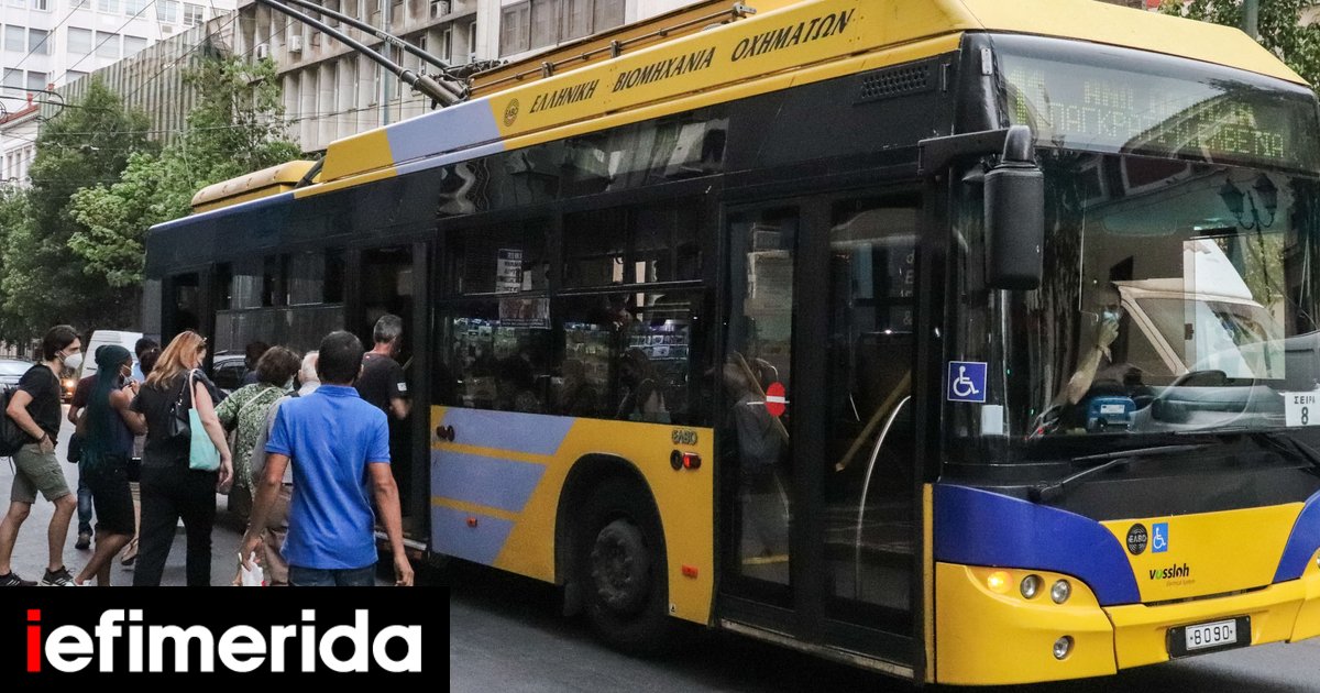 Athens Public Transit to Face Major Disruptions During Wednesday's General Strike