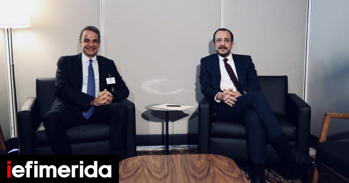 UNGA: PM Mitsotakis meets Cyprus President Christodoulides