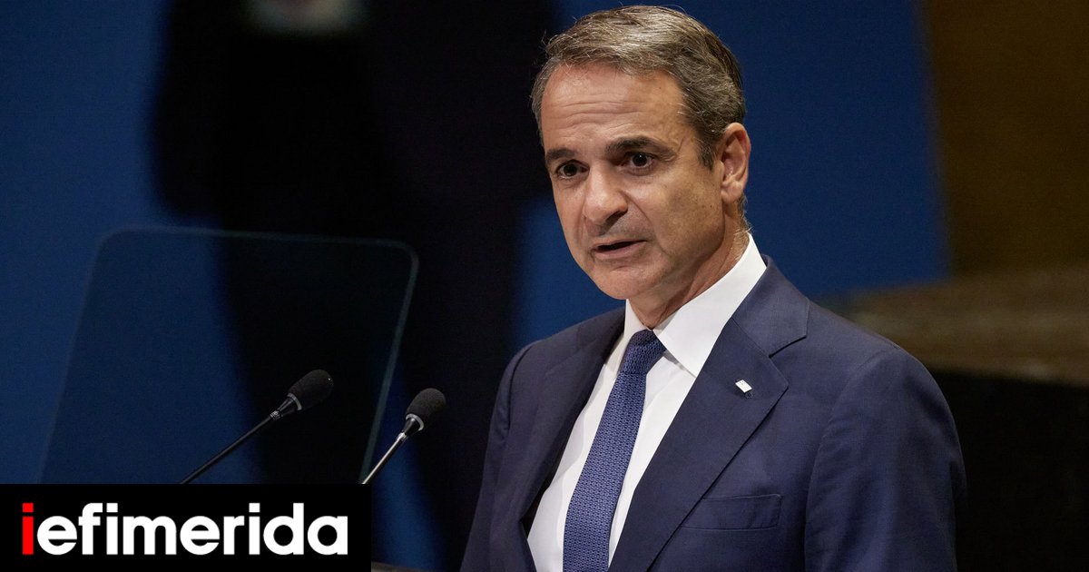 PM Mitsotakis at UN General Assembly: Türkiye must withdraw its casus belli